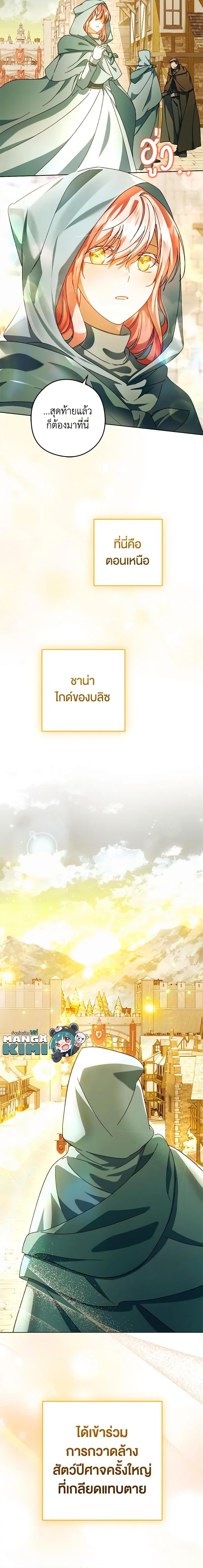 Manga-lc-com อ่านมังงะ อ่านการ์ตูน ออนไลน์ ฟรี You Awakened while I Was Dead ตอนที่ 1 2 3 4 5 6 7 8 9 10 11 12 13 14 ฟรี ไม่มีโฆษณา Manga-lc - อ่าน มังงะ อ่าน การ์ตูน ออนไลน์ อ่านมังงะ ฟรี