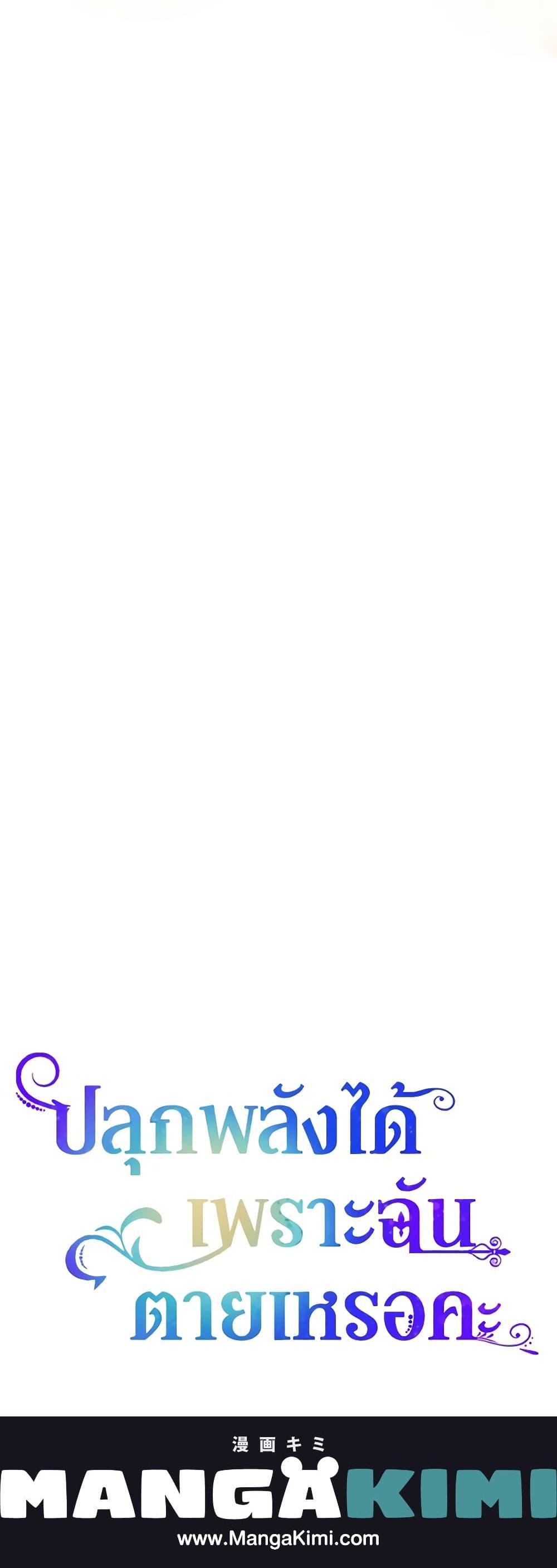 Manga-lc-com อ่านมังงะ อ่านการ์ตูน ออนไลน์ ฟรี You Awakened while I Was Dead ตอนที่ 1 2 3 4 5 6 7 8 9 10 11 12 13 14 ฟรี ไม่มีโฆษณา Manga-lc - อ่าน มังงะ อ่าน การ์ตูน ออนไลน์ อ่านมังงะ ฟรี