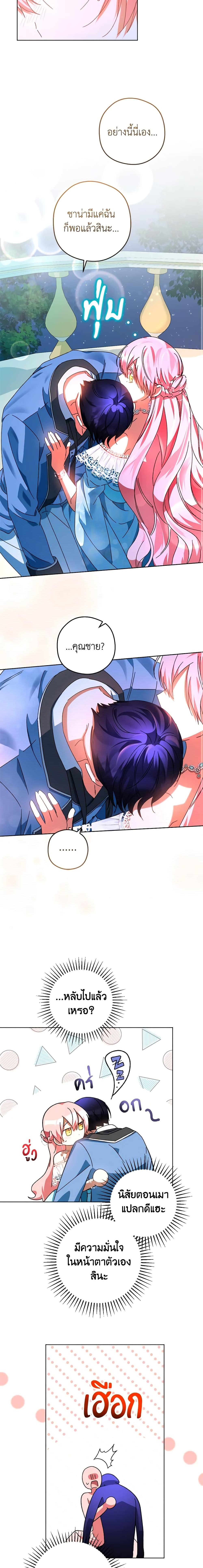 Manga-lc-com อ่านมังงะ อ่านการ์ตูน ออนไลน์ ฟรี You Awakened while I Was Dead ตอนที่ 1 2 3 4 5 6 7 8 9 10 11 12 13 14 ฟรี ไม่มีโฆษณา Manga-lc - อ่าน มังงะ อ่าน การ์ตูน ออนไลน์ อ่านมังงะ ฟรี