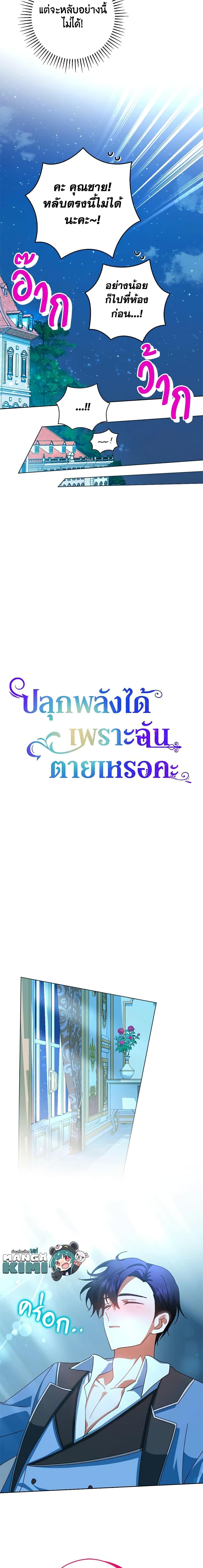 Manga-lc-com อ่านมังงะ อ่านการ์ตูน ออนไลน์ ฟรี You Awakened while I Was Dead ตอนที่ 1 2 3 4 5 6 7 8 9 10 11 12 13 14 ฟรี ไม่มีโฆษณา Manga-lc - อ่าน มังงะ อ่าน การ์ตูน ออนไลน์ อ่านมังงะ ฟรี