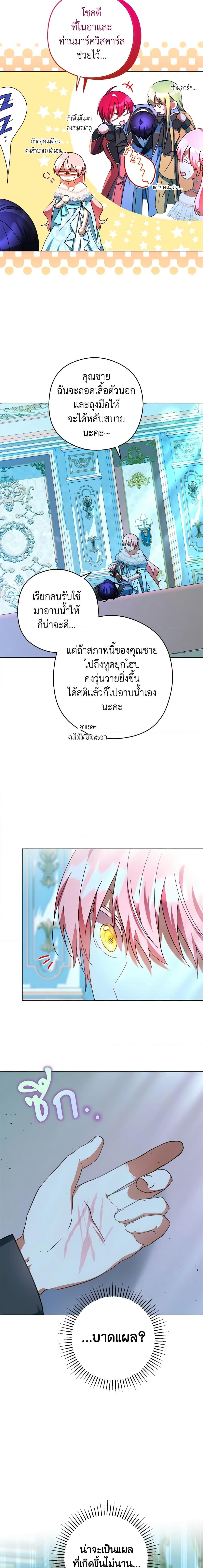 Manga-lc-com อ่านมังงะ อ่านการ์ตูน ออนไลน์ ฟรี You Awakened while I Was Dead ตอนที่ 1 2 3 4 5 6 7 8 9 10 11 12 13 14 ฟรี ไม่มีโฆษณา Manga-lc - อ่าน มังงะ อ่าน การ์ตูน ออนไลน์ อ่านมังงะ ฟรี