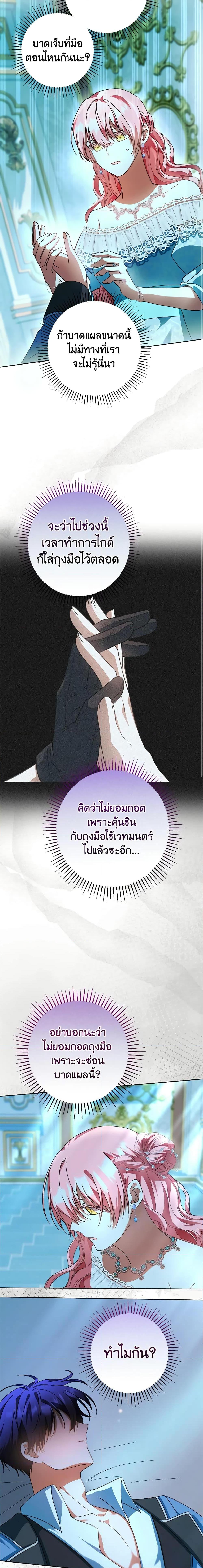Manga-lc-com อ่านมังงะ อ่านการ์ตูน ออนไลน์ ฟรี You Awakened while I Was Dead ตอนที่ 1 2 3 4 5 6 7 8 9 10 11 12 13 14 ฟรี ไม่มีโฆษณา Manga-lc - อ่าน มังงะ อ่าน การ์ตูน ออนไลน์ อ่านมังงะ ฟรี