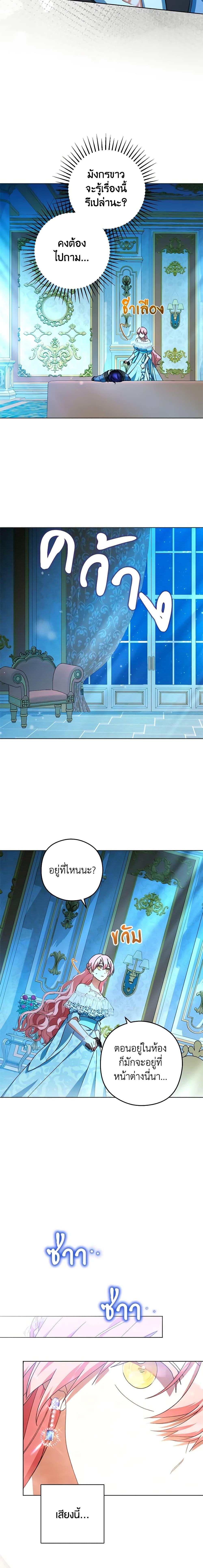 Manga-lc-com อ่านมังงะ อ่านการ์ตูน ออนไลน์ ฟรี You Awakened while I Was Dead ตอนที่ 1 2 3 4 5 6 7 8 9 10 11 12 13 14 ฟรี ไม่มีโฆษณา Manga-lc - อ่าน มังงะ อ่าน การ์ตูน ออนไลน์ อ่านมังงะ ฟรี