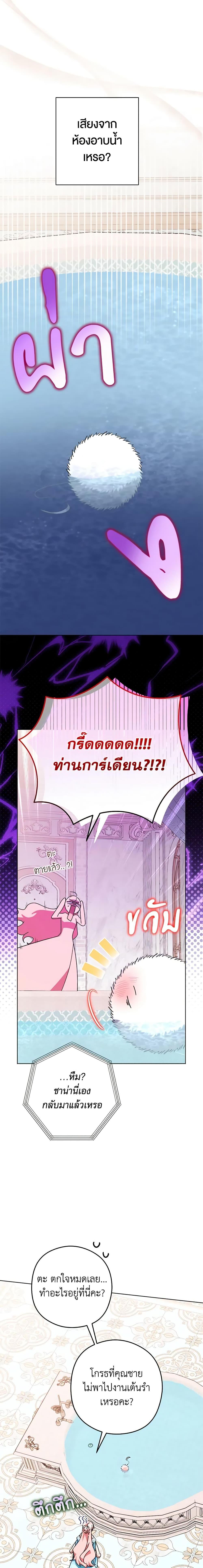 Manga-lc-com อ่านมังงะ อ่านการ์ตูน ออนไลน์ ฟรี You Awakened while I Was Dead ตอนที่ 1 2 3 4 5 6 7 8 9 10 11 12 13 14 ฟรี ไม่มีโฆษณา Manga-lc - อ่าน มังงะ อ่าน การ์ตูน ออนไลน์ อ่านมังงะ ฟรี