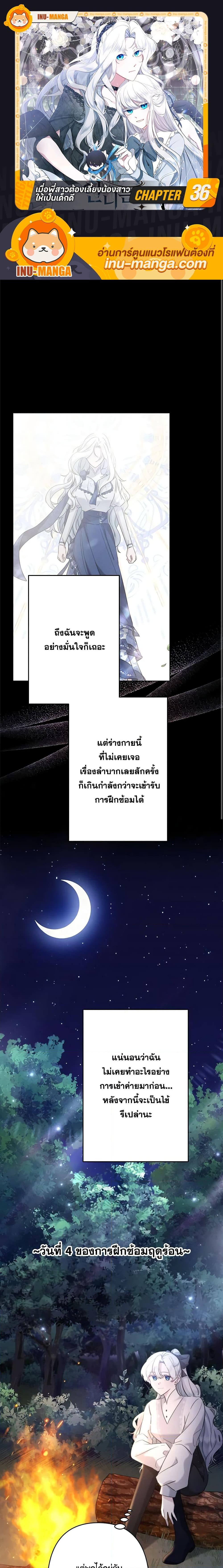 Manga-lc-com อ่านมังงะ อ่านการ์ตูน ออนไลน์ ฟรี I Need to Raise My Sister Right ตอนที่ 1 2 3 4 5 6 7 8 9 10 11 12 13 14 ฟรี ไม่มีโฆษณา Manga-lc - อ่าน มังงะ อ่าน การ์ตูน ออนไลน์ อ่านมังงะ ฟรี