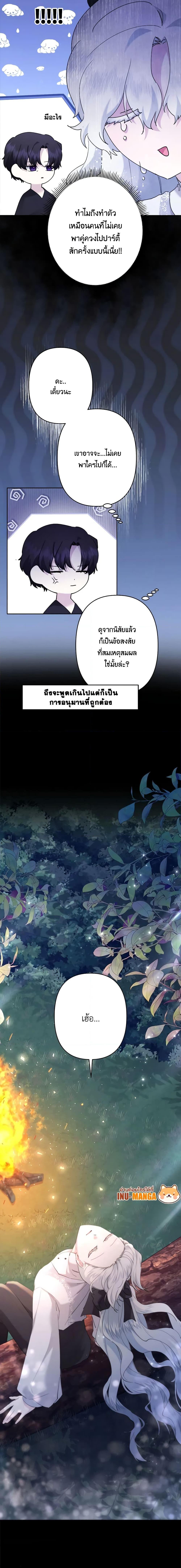 Manga-lc-com อ่านมังงะ อ่านการ์ตูน ออนไลน์ ฟรี I Need to Raise My Sister Right ตอนที่ 1 2 3 4 5 6 7 8 9 10 11 12 13 14 ฟรี ไม่มีโฆษณา Manga-lc - อ่าน มังงะ อ่าน การ์ตูน ออนไลน์ อ่านมังงะ ฟรี