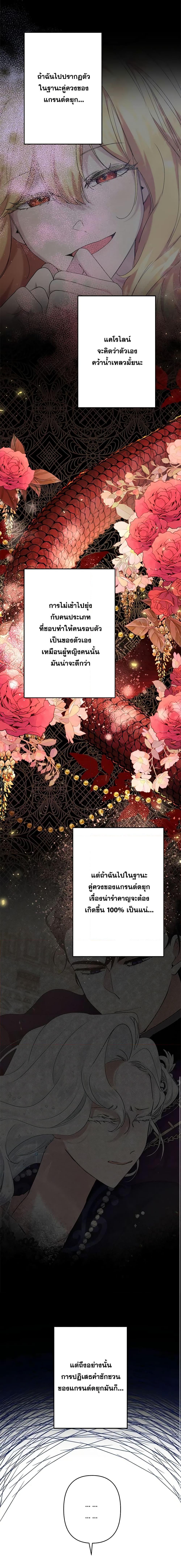 Manga-lc-com อ่านมังงะ อ่านการ์ตูน ออนไลน์ ฟรี I Need to Raise My Sister Right ตอนที่ 1 2 3 4 5 6 7 8 9 10 11 12 13 14 ฟรี ไม่มีโฆษณา Manga-lc - อ่าน มังงะ อ่าน การ์ตูน ออนไลน์ อ่านมังงะ ฟรี