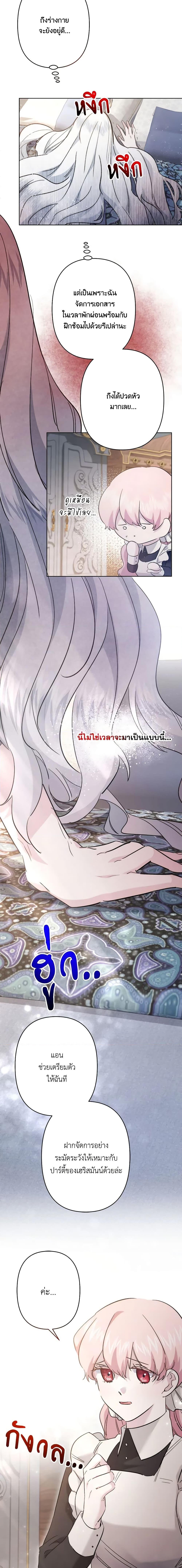 Manga-lc-com อ่านมังงะ อ่านการ์ตูน ออนไลน์ ฟรี I Need to Raise My Sister Right ตอนที่ 1 2 3 4 5 6 7 8 9 10 11 12 13 14 ฟรี ไม่มีโฆษณา Manga-lc - อ่าน มังงะ อ่าน การ์ตูน ออนไลน์ อ่านมังงะ ฟรี