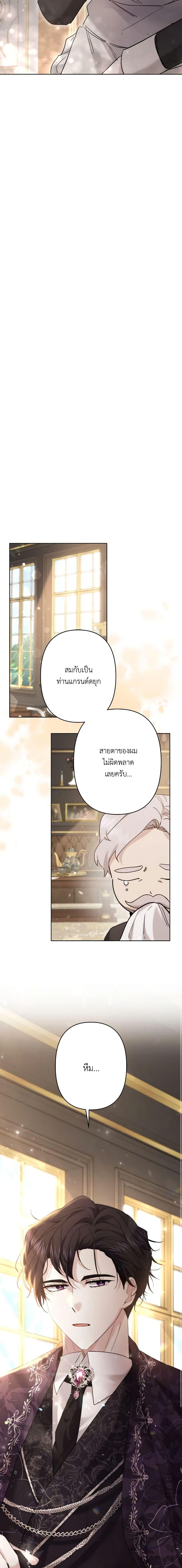 Manga-lc-com อ่านมังงะ อ่านการ์ตูน ออนไลน์ ฟรี I Need to Raise My Sister Right ตอนที่ 1 2 3 4 5 6 7 8 9 10 11 12 13 14 ฟรี ไม่มีโฆษณา Manga-lc - อ่าน มังงะ อ่าน การ์ตูน ออนไลน์ อ่านมังงะ ฟรี