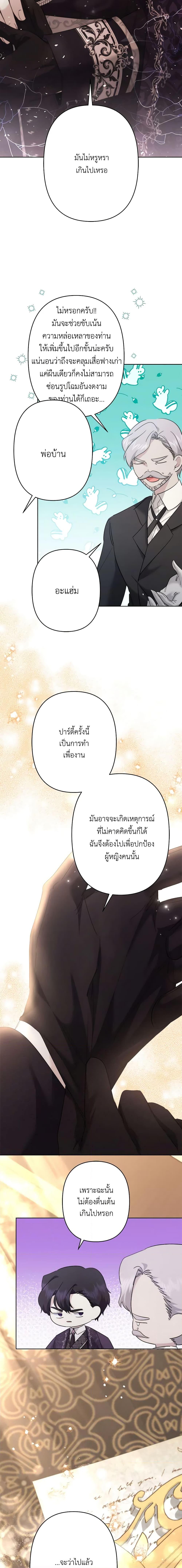 Manga-lc-com อ่านมังงะ อ่านการ์ตูน ออนไลน์ ฟรี I Need to Raise My Sister Right ตอนที่ 1 2 3 4 5 6 7 8 9 10 11 12 13 14 ฟรี ไม่มีโฆษณา Manga-lc - อ่าน มังงะ อ่าน การ์ตูน ออนไลน์ อ่านมังงะ ฟรี