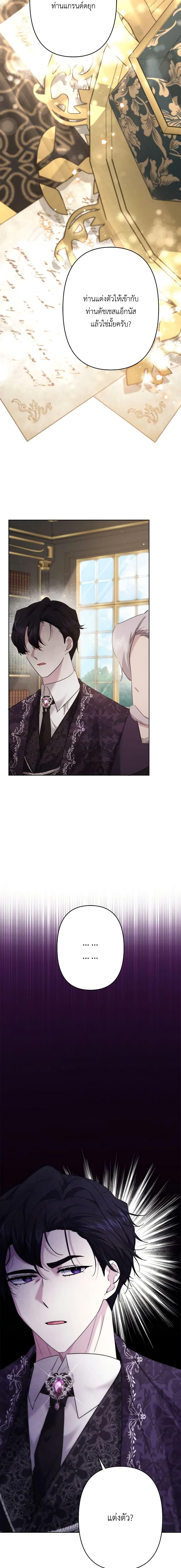 Manga-lc-com อ่านมังงะ อ่านการ์ตูน ออนไลน์ ฟรี I Need to Raise My Sister Right ตอนที่ 1 2 3 4 5 6 7 8 9 10 11 12 13 14 ฟรี ไม่มีโฆษณา Manga-lc - อ่าน มังงะ อ่าน การ์ตูน ออนไลน์ อ่านมังงะ ฟรี