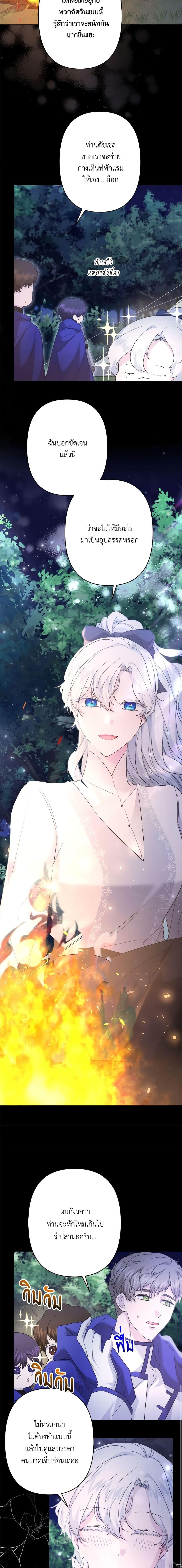 Manga-lc-com อ่านมังงะ อ่านการ์ตูน ออนไลน์ ฟรี I Need to Raise My Sister Right ตอนที่ 1 2 3 4 5 6 7 8 9 10 11 12 13 14 ฟรี ไม่มีโฆษณา Manga-lc - อ่าน มังงะ อ่าน การ์ตูน ออนไลน์ อ่านมังงะ ฟรี