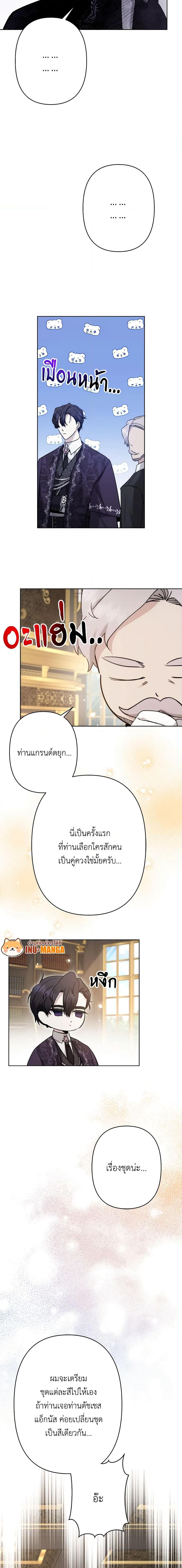 Manga-lc-com อ่านมังงะ อ่านการ์ตูน ออนไลน์ ฟรี I Need to Raise My Sister Right ตอนที่ 1 2 3 4 5 6 7 8 9 10 11 12 13 14 ฟรี ไม่มีโฆษณา Manga-lc - อ่าน มังงะ อ่าน การ์ตูน ออนไลน์ อ่านมังงะ ฟรี