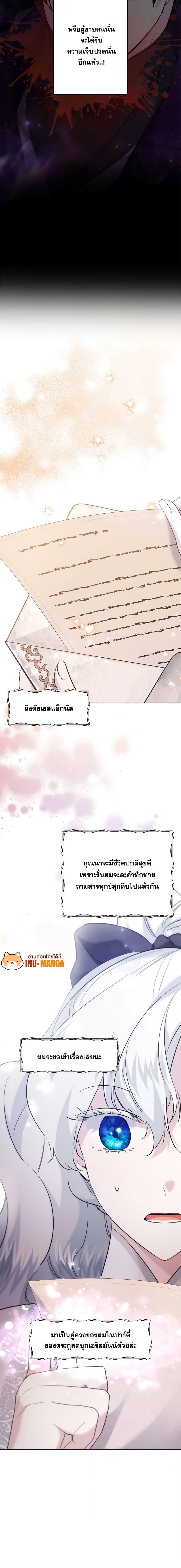 Manga-lc-com อ่านมังงะ อ่านการ์ตูน ออนไลน์ ฟรี I Need to Raise My Sister Right ตอนที่ 1 2 3 4 5 6 7 8 9 10 11 12 13 14 ฟรี ไม่มีโฆษณา Manga-lc - อ่าน มังงะ อ่าน การ์ตูน ออนไลน์ อ่านมังงะ ฟรี