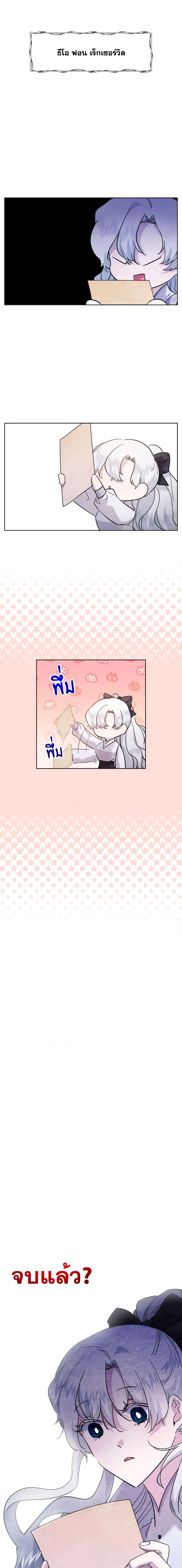 Manga-lc-com อ่านมังงะ อ่านการ์ตูน ออนไลน์ ฟรี I Need to Raise My Sister Right ตอนที่ 1 2 3 4 5 6 7 8 9 10 11 12 13 14 ฟรี ไม่มีโฆษณา Manga-lc - อ่าน มังงะ อ่าน การ์ตูน ออนไลน์ อ่านมังงะ ฟรี