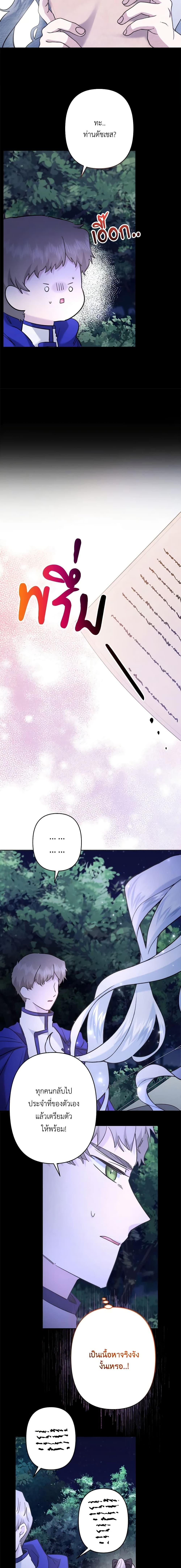 Manga-lc-com อ่านมังงะ อ่านการ์ตูน ออนไลน์ ฟรี I Need to Raise My Sister Right ตอนที่ 1 2 3 4 5 6 7 8 9 10 11 12 13 14 ฟรี ไม่มีโฆษณา Manga-lc - อ่าน มังงะ อ่าน การ์ตูน ออนไลน์ อ่านมังงะ ฟรี