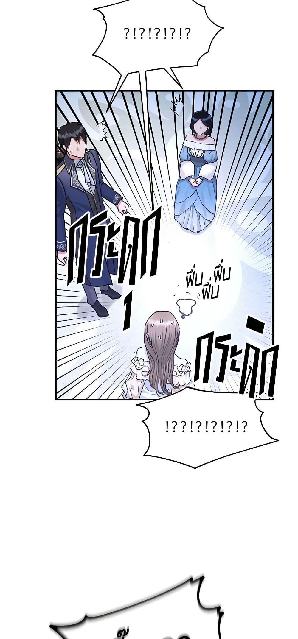 Manga-lc-com อ่านมังงะ อ่านการ์ตูน ออนไลน์ ฟรี Two Heirs ตอนที่ 1 2 3 4 5 6 7 8 9 10 11 12 13 14 ฟรี ไม่มีโฆษณา Manga-lc - อ่าน มังงะ อ่าน การ์ตูน ออนไลน์ อ่านมังงะ ฟรี