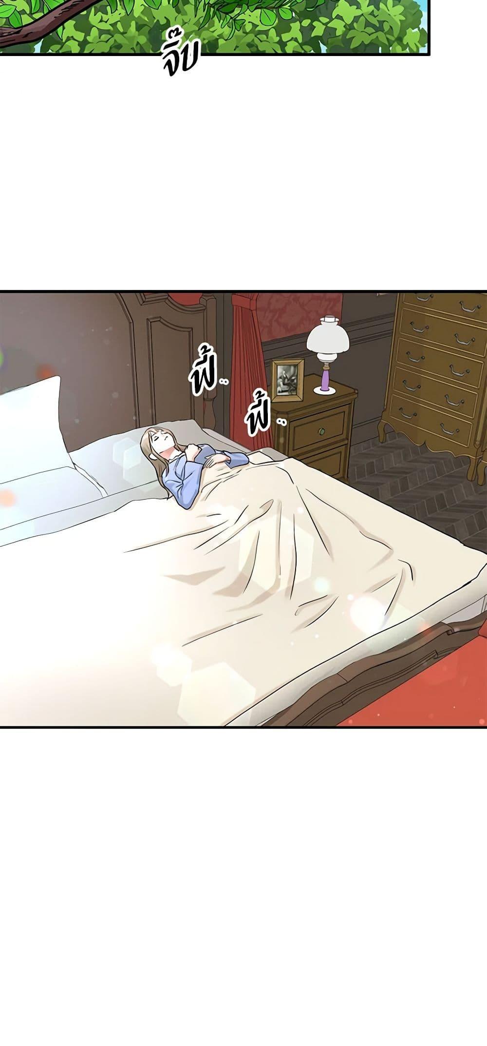 Manga-lc-com อ่านมังงะ อ่านการ์ตูน ออนไลน์ ฟรี Two Heirs ตอนที่ 1 2 3 4 5 6 7 8 9 10 11 12 13 14 ฟรี ไม่มีโฆษณา Manga-lc - อ่าน มังงะ อ่าน การ์ตูน ออนไลน์ อ่านมังงะ ฟรี