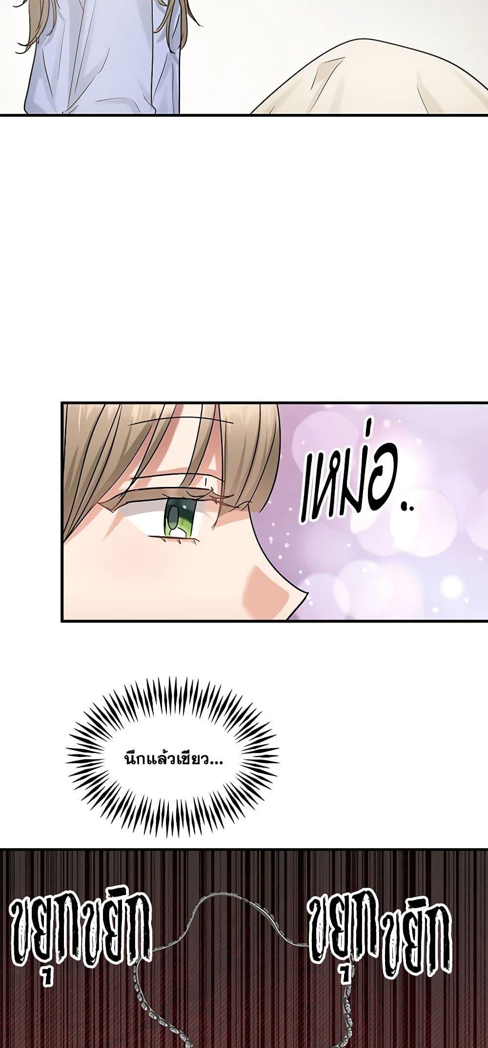 Manga-lc-com อ่านมังงะ อ่านการ์ตูน ออนไลน์ ฟรี Two Heirs ตอนที่ 1 2 3 4 5 6 7 8 9 10 11 12 13 14 ฟรี ไม่มีโฆษณา Manga-lc - อ่าน มังงะ อ่าน การ์ตูน ออนไลน์ อ่านมังงะ ฟรี