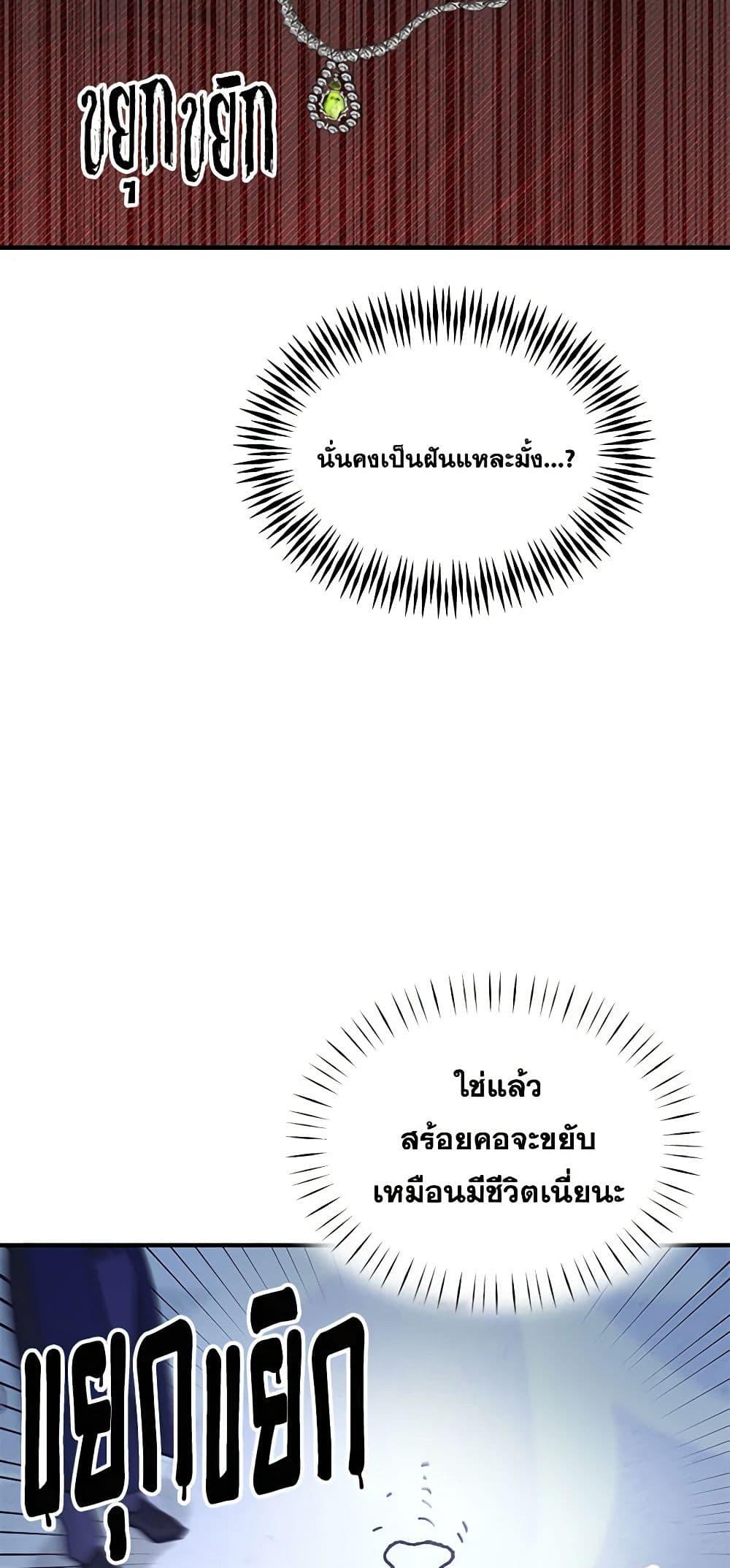 Manga-lc-com อ่านมังงะ อ่านการ์ตูน ออนไลน์ ฟรี Two Heirs ตอนที่ 1 2 3 4 5 6 7 8 9 10 11 12 13 14 ฟรี ไม่มีโฆษณา Manga-lc - อ่าน มังงะ อ่าน การ์ตูน ออนไลน์ อ่านมังงะ ฟรี