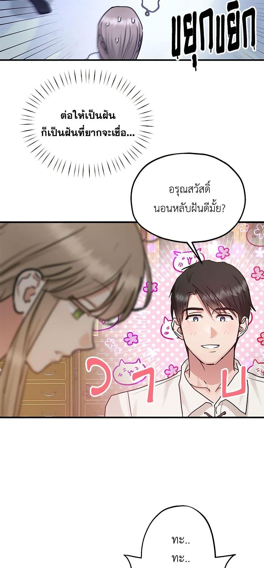 Manga-lc-com อ่านมังงะ อ่านการ์ตูน ออนไลน์ ฟรี Two Heirs ตอนที่ 1 2 3 4 5 6 7 8 9 10 11 12 13 14 ฟรี ไม่มีโฆษณา Manga-lc - อ่าน มังงะ อ่าน การ์ตูน ออนไลน์ อ่านมังงะ ฟรี