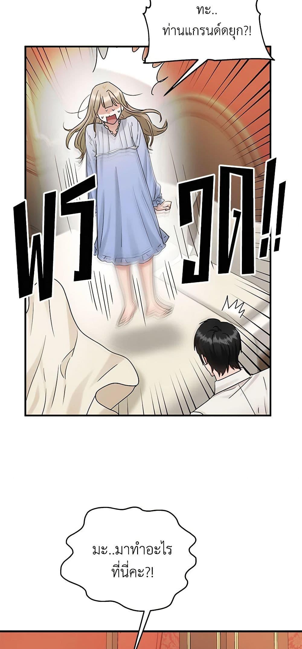 Manga-lc-com อ่านมังงะ อ่านการ์ตูน ออนไลน์ ฟรี Two Heirs ตอนที่ 1 2 3 4 5 6 7 8 9 10 11 12 13 14 ฟรี ไม่มีโฆษณา Manga-lc - อ่าน มังงะ อ่าน การ์ตูน ออนไลน์ อ่านมังงะ ฟรี