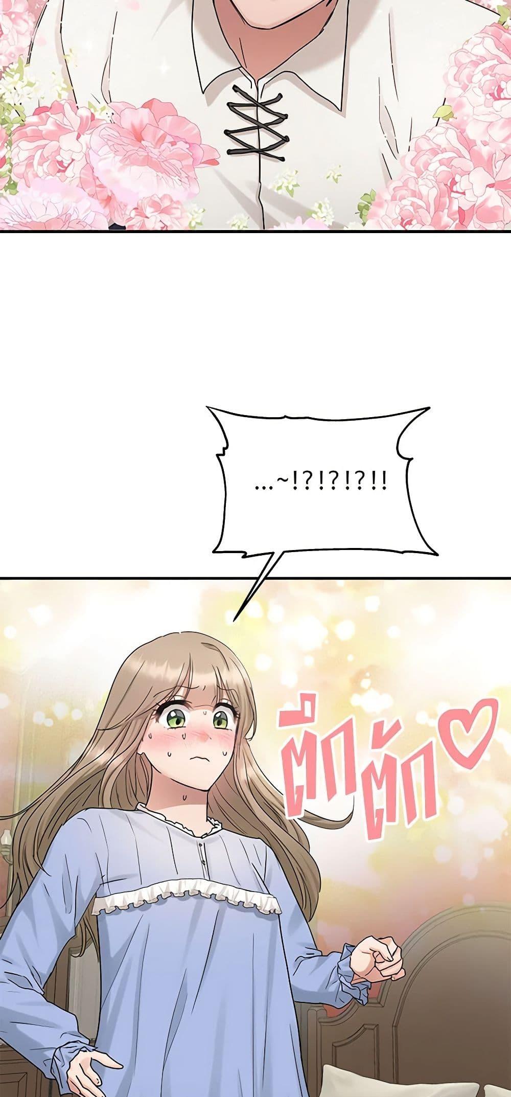 Manga-lc-com อ่านมังงะ อ่านการ์ตูน ออนไลน์ ฟรี Two Heirs ตอนที่ 1 2 3 4 5 6 7 8 9 10 11 12 13 14 ฟรี ไม่มีโฆษณา Manga-lc - อ่าน มังงะ อ่าน การ์ตูน ออนไลน์ อ่านมังงะ ฟรี