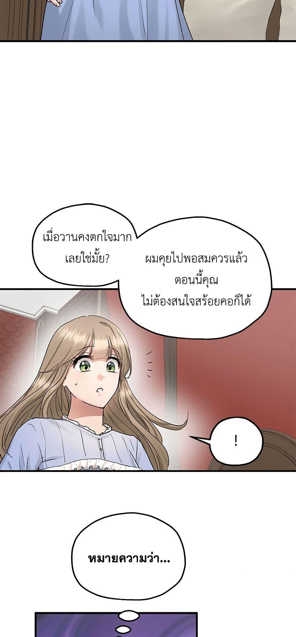 Manga-lc-com อ่านมังงะ อ่านการ์ตูน ออนไลน์ ฟรี Two Heirs ตอนที่ 1 2 3 4 5 6 7 8 9 10 11 12 13 14 ฟรี ไม่มีโฆษณา Manga-lc - อ่าน มังงะ อ่าน การ์ตูน ออนไลน์ อ่านมังงะ ฟรี