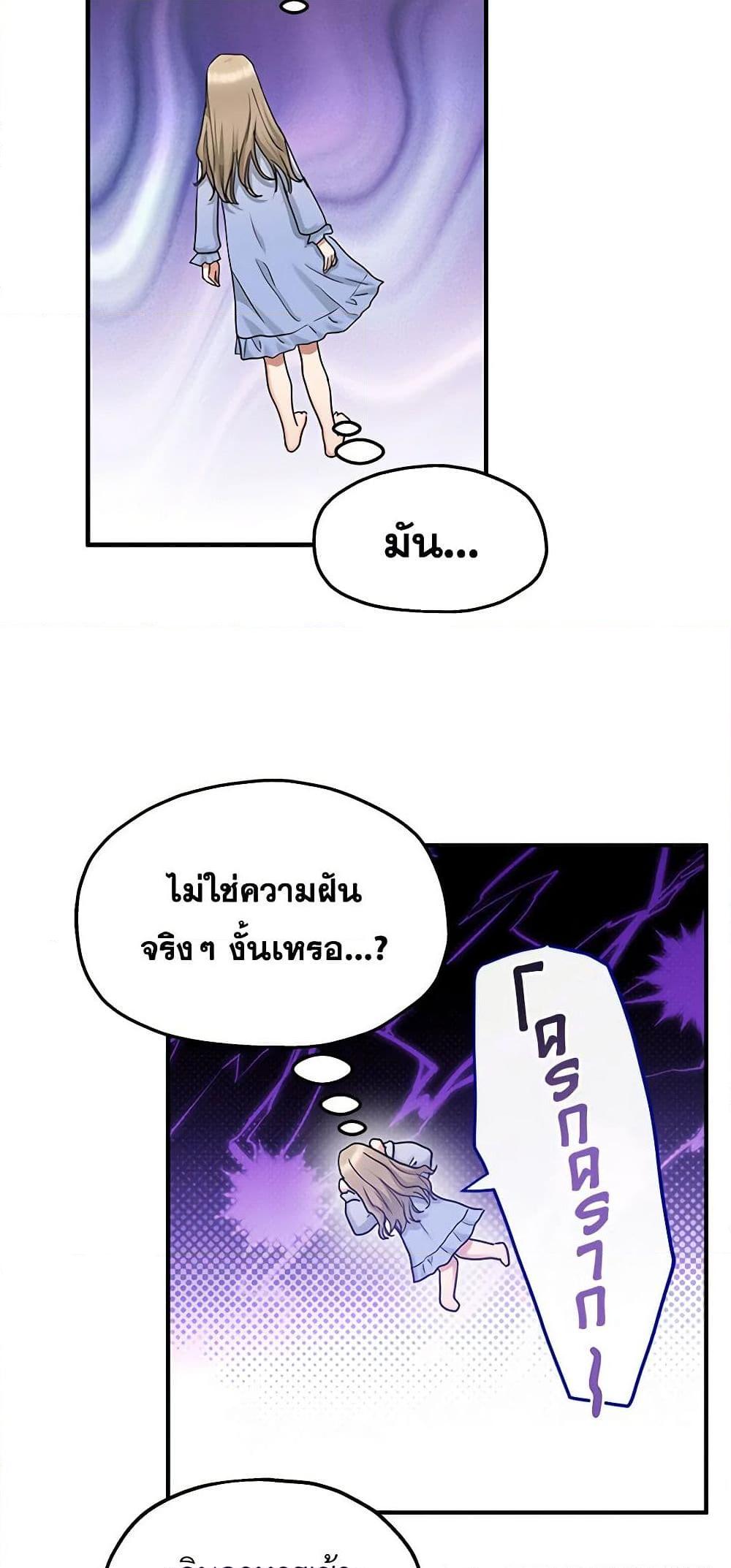 Manga-lc-com อ่านมังงะ อ่านการ์ตูน ออนไลน์ ฟรี Two Heirs ตอนที่ 1 2 3 4 5 6 7 8 9 10 11 12 13 14 ฟรี ไม่มีโฆษณา Manga-lc - อ่าน มังงะ อ่าน การ์ตูน ออนไลน์ อ่านมังงะ ฟรี