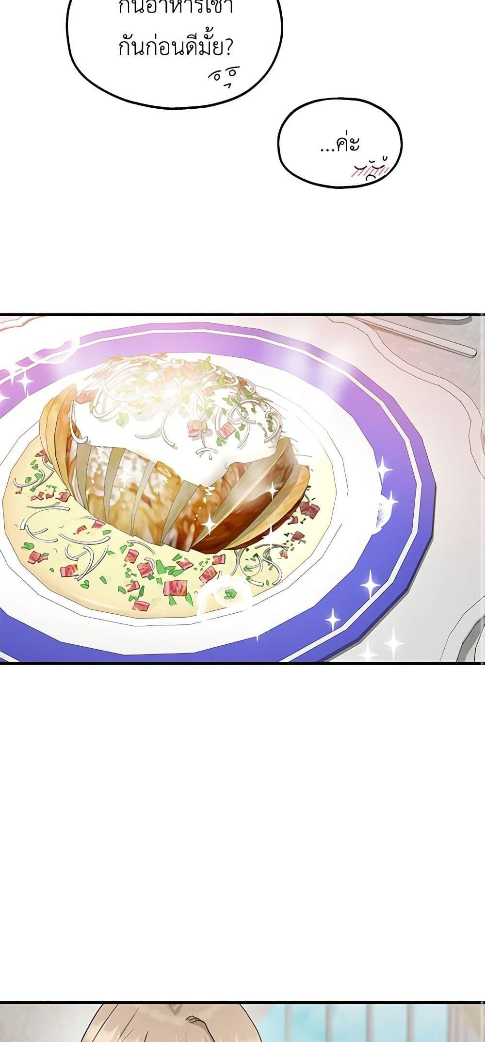 Manga-lc-com อ่านมังงะ อ่านการ์ตูน ออนไลน์ ฟรี Two Heirs ตอนที่ 1 2 3 4 5 6 7 8 9 10 11 12 13 14 ฟรี ไม่มีโฆษณา Manga-lc - อ่าน มังงะ อ่าน การ์ตูน ออนไลน์ อ่านมังงะ ฟรี