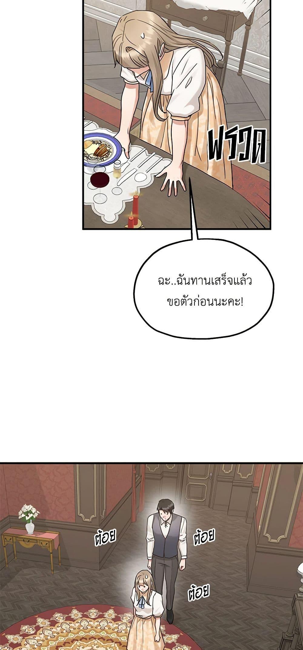 Manga-lc-com อ่านมังงะ อ่านการ์ตูน ออนไลน์ ฟรี Two Heirs ตอนที่ 1 2 3 4 5 6 7 8 9 10 11 12 13 14 ฟรี ไม่มีโฆษณา Manga-lc - อ่าน มังงะ อ่าน การ์ตูน ออนไลน์ อ่านมังงะ ฟรี