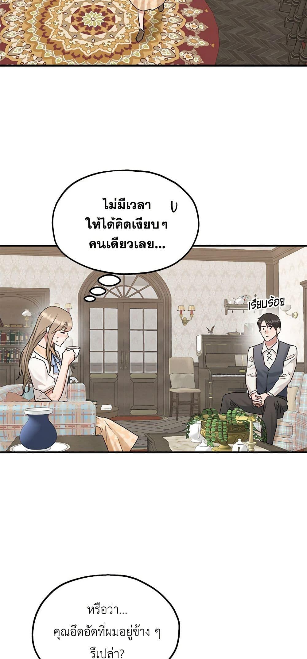 Manga-lc-com อ่านมังงะ อ่านการ์ตูน ออนไลน์ ฟรี Two Heirs ตอนที่ 1 2 3 4 5 6 7 8 9 10 11 12 13 14 ฟรี ไม่มีโฆษณา Manga-lc - อ่าน มังงะ อ่าน การ์ตูน ออนไลน์ อ่านมังงะ ฟรี