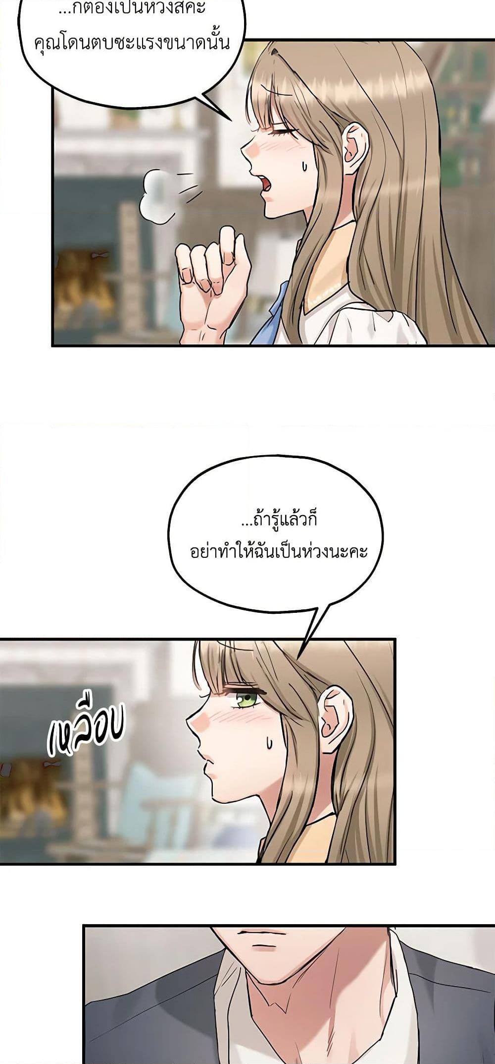 Manga-lc-com อ่านมังงะ อ่านการ์ตูน ออนไลน์ ฟรี Two Heirs ตอนที่ 1 2 3 4 5 6 7 8 9 10 11 12 13 14 ฟรี ไม่มีโฆษณา Manga-lc - อ่าน มังงะ อ่าน การ์ตูน ออนไลน์ อ่านมังงะ ฟรี