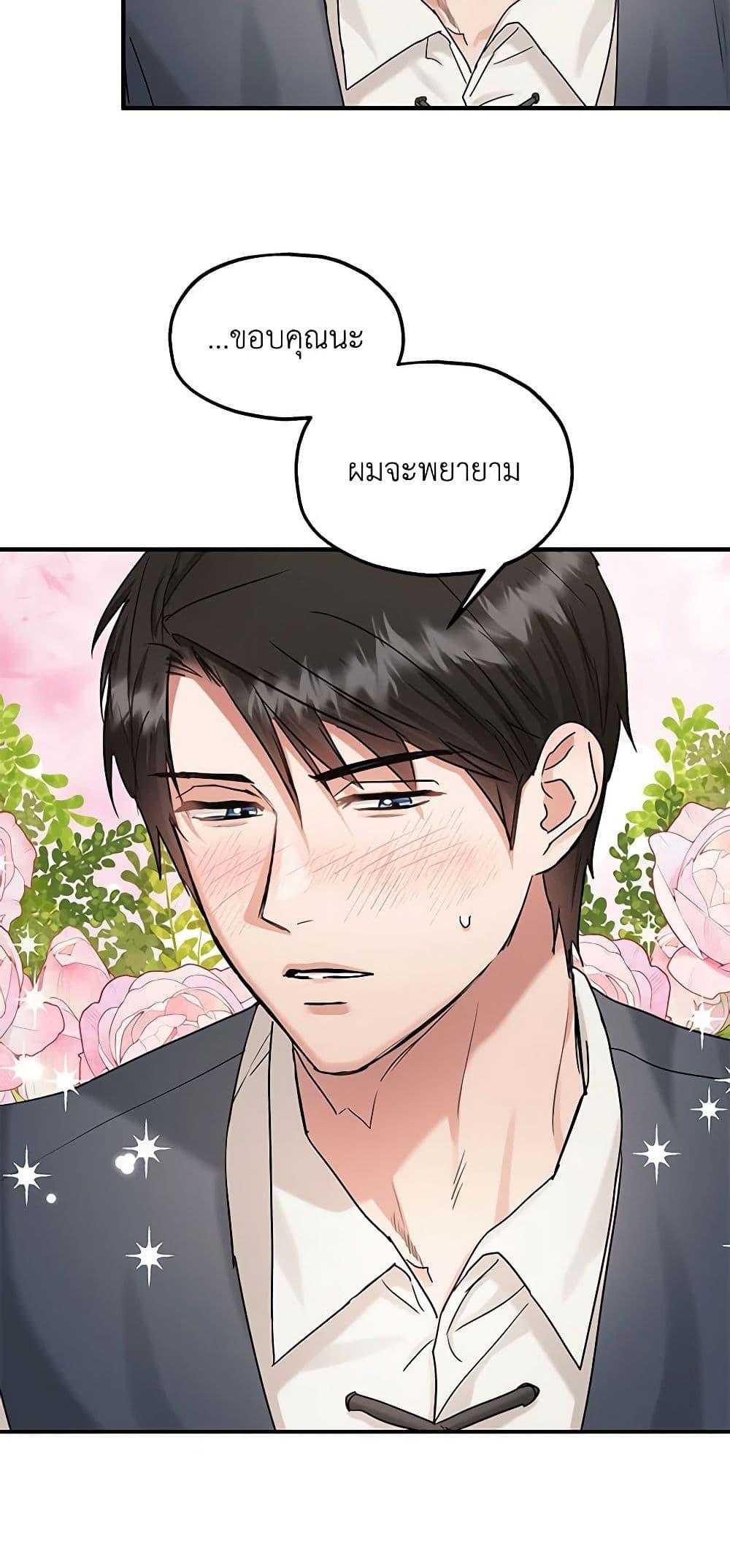 Manga-lc-com อ่านมังงะ อ่านการ์ตูน ออนไลน์ ฟรี Two Heirs ตอนที่ 1 2 3 4 5 6 7 8 9 10 11 12 13 14 ฟรี ไม่มีโฆษณา Manga-lc - อ่าน มังงะ อ่าน การ์ตูน ออนไลน์ อ่านมังงะ ฟรี