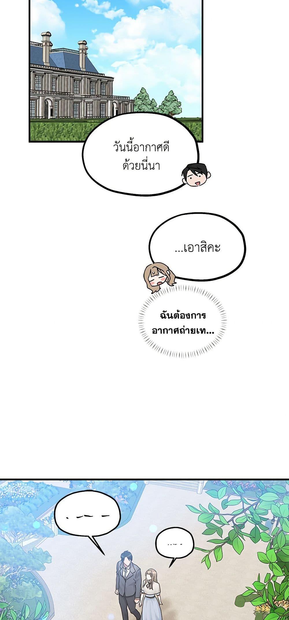 Manga-lc-com อ่านมังงะ อ่านการ์ตูน ออนไลน์ ฟรี Two Heirs ตอนที่ 1 2 3 4 5 6 7 8 9 10 11 12 13 14 ฟรี ไม่มีโฆษณา Manga-lc - อ่าน มังงะ อ่าน การ์ตูน ออนไลน์ อ่านมังงะ ฟรี