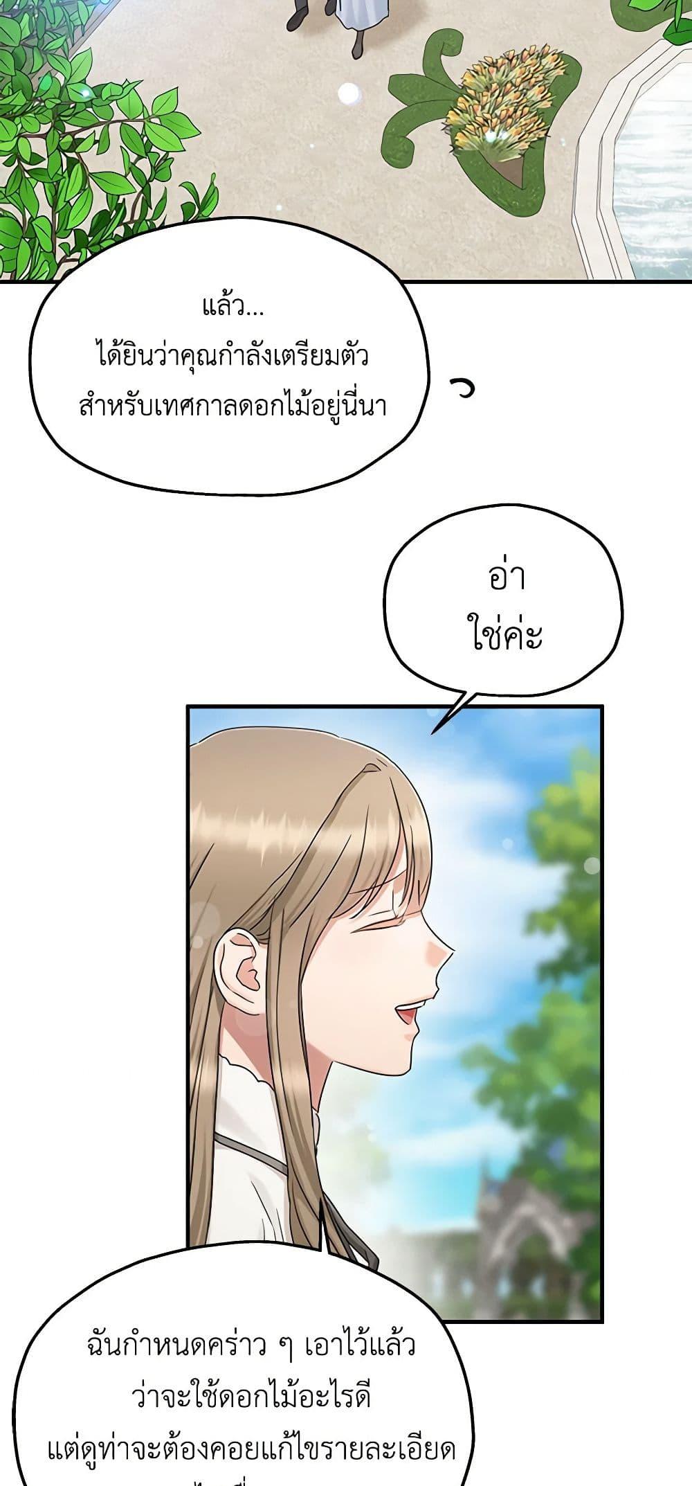 Manga-lc-com อ่านมังงะ อ่านการ์ตูน ออนไลน์ ฟรี Two Heirs ตอนที่ 1 2 3 4 5 6 7 8 9 10 11 12 13 14 ฟรี ไม่มีโฆษณา Manga-lc - อ่าน มังงะ อ่าน การ์ตูน ออนไลน์ อ่านมังงะ ฟรี