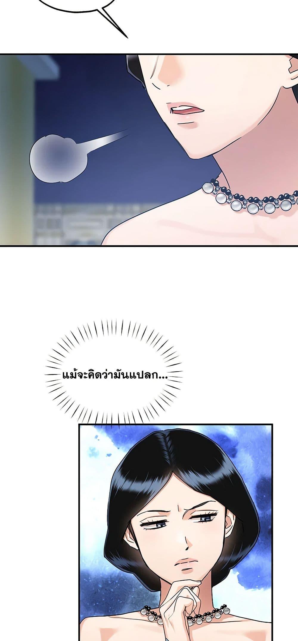 Manga-lc-com อ่านมังงะ อ่านการ์ตูน ออนไลน์ ฟรี Two Heirs ตอนที่ 1 2 3 4 5 6 7 8 9 10 11 12 13 14 ฟรี ไม่มีโฆษณา Manga-lc - อ่าน มังงะ อ่าน การ์ตูน ออนไลน์ อ่านมังงะ ฟรี