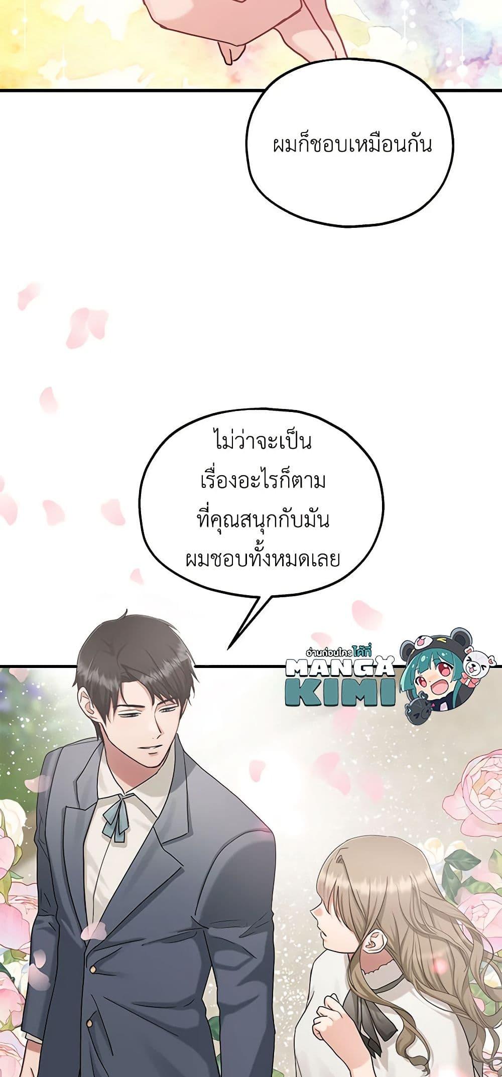 Manga-lc-com อ่านมังงะ อ่านการ์ตูน ออนไลน์ ฟรี Two Heirs ตอนที่ 1 2 3 4 5 6 7 8 9 10 11 12 13 14 ฟรี ไม่มีโฆษณา Manga-lc - อ่าน มังงะ อ่าน การ์ตูน ออนไลน์ อ่านมังงะ ฟรี