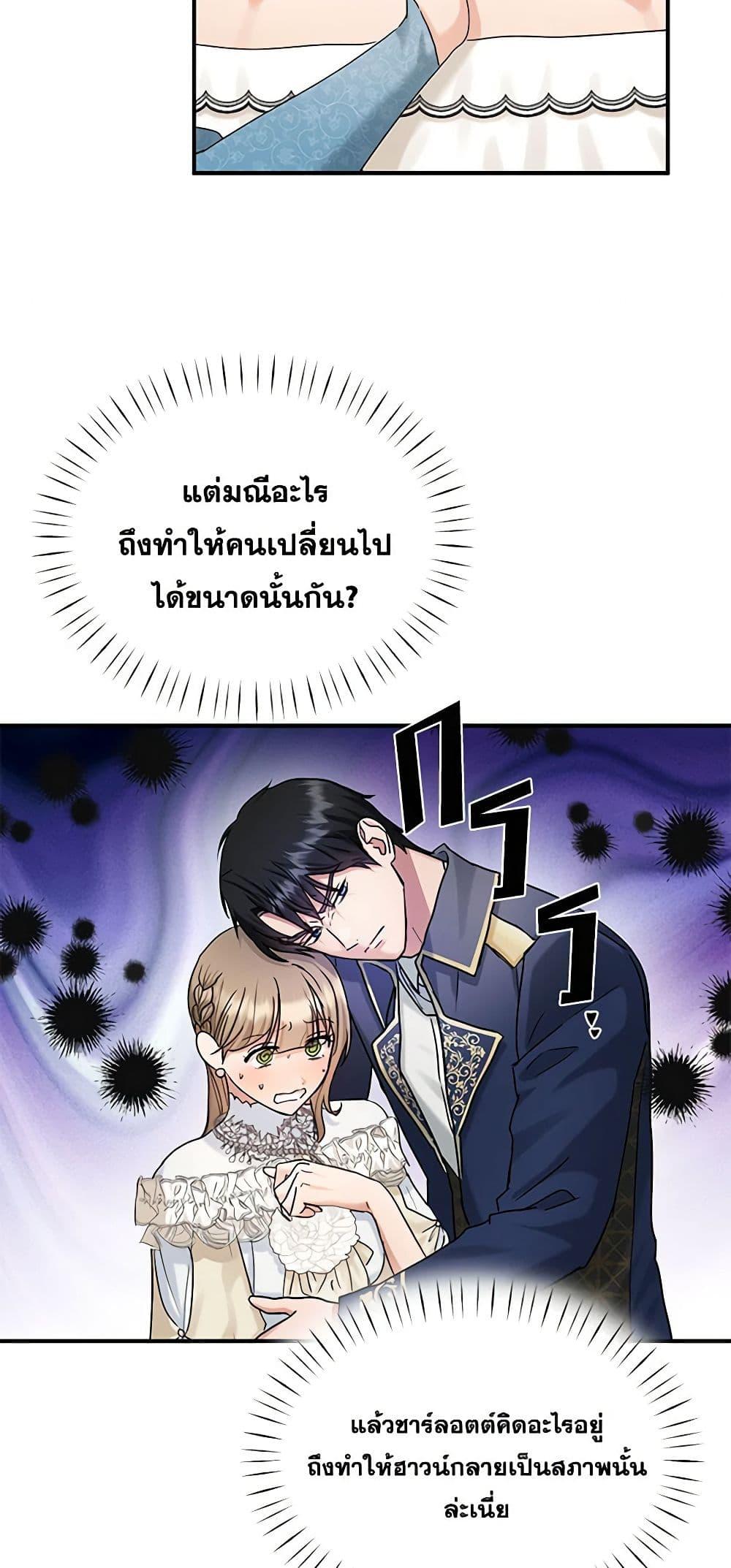 Manga-lc-com อ่านมังงะ อ่านการ์ตูน ออนไลน์ ฟรี Two Heirs ตอนที่ 1 2 3 4 5 6 7 8 9 10 11 12 13 14 ฟรี ไม่มีโฆษณา Manga-lc - อ่าน มังงะ อ่าน การ์ตูน ออนไลน์ อ่านมังงะ ฟรี