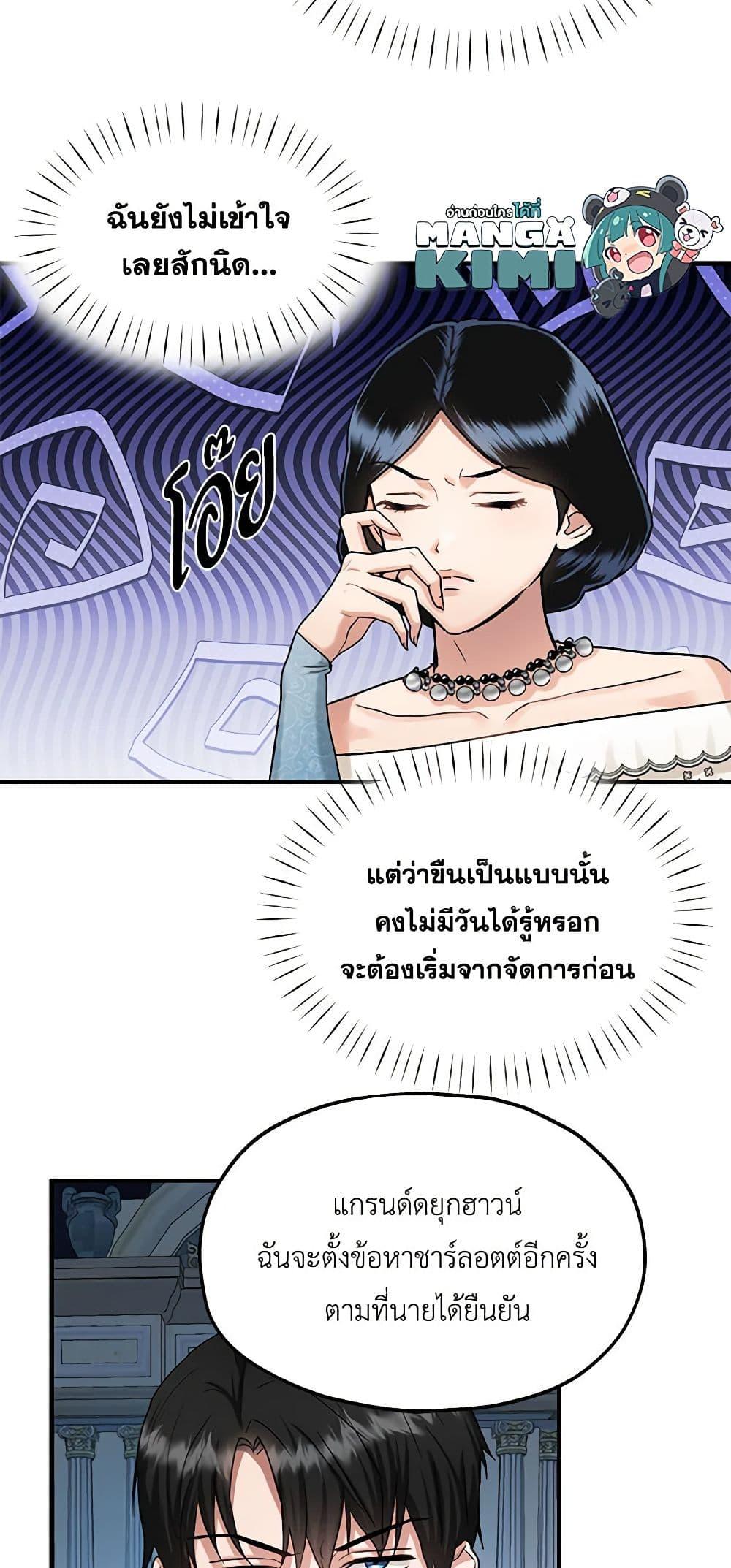 Manga-lc-com อ่านมังงะ อ่านการ์ตูน ออนไลน์ ฟรี Two Heirs ตอนที่ 1 2 3 4 5 6 7 8 9 10 11 12 13 14 ฟรี ไม่มีโฆษณา Manga-lc - อ่าน มังงะ อ่าน การ์ตูน ออนไลน์ อ่านมังงะ ฟรี