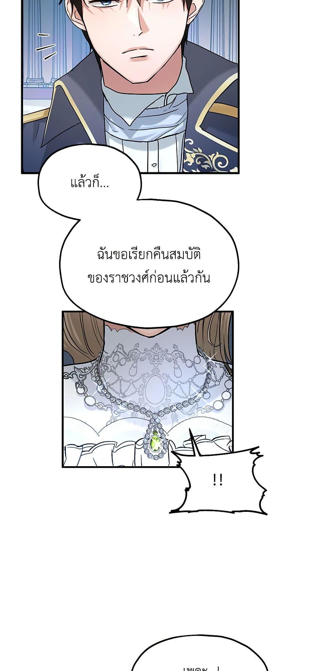 Manga-lc-com อ่านมังงะ อ่านการ์ตูน ออนไลน์ ฟรี Two Heirs ตอนที่ 1 2 3 4 5 6 7 8 9 10 11 12 13 14 ฟรี ไม่มีโฆษณา Manga-lc - อ่าน มังงะ อ่าน การ์ตูน ออนไลน์ อ่านมังงะ ฟรี