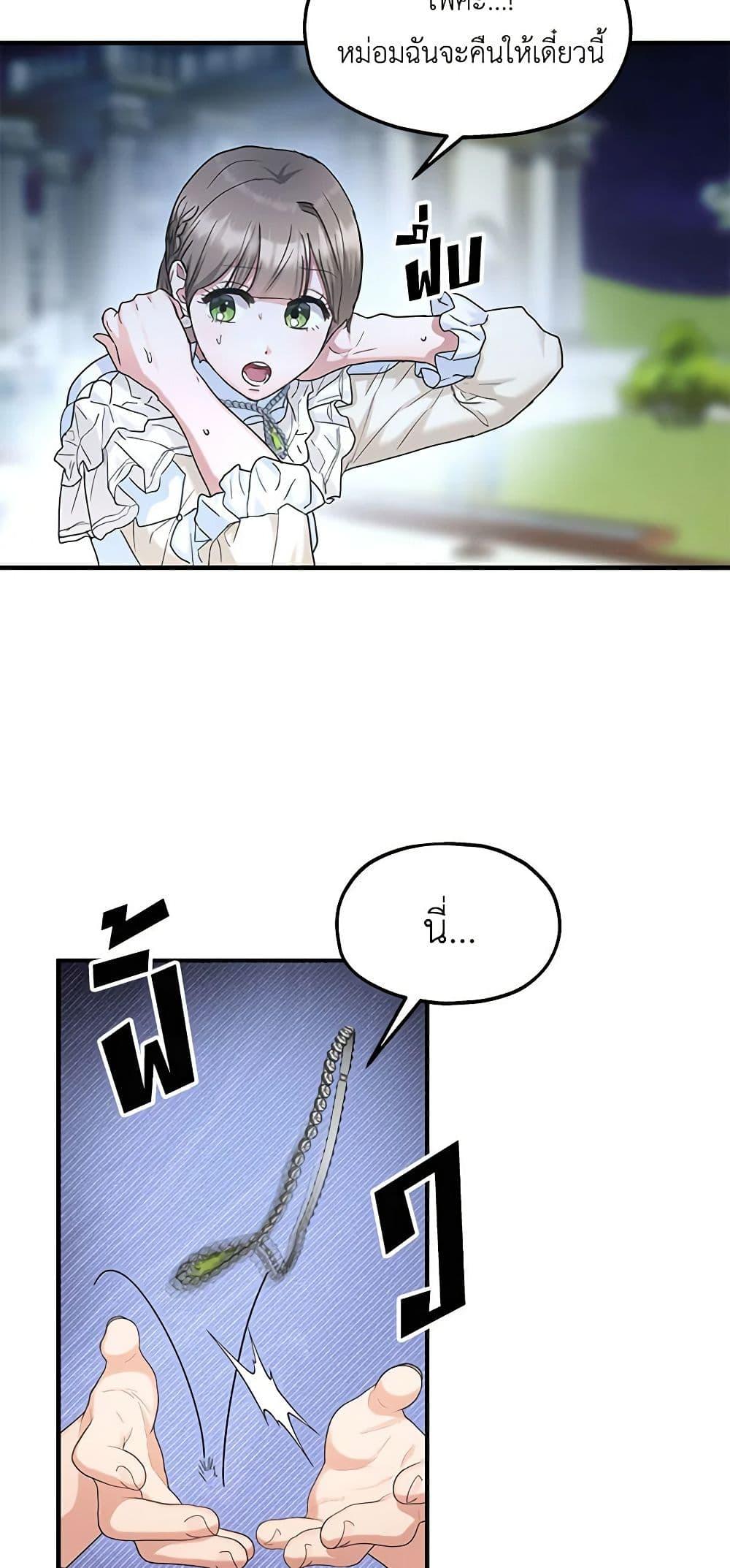 Manga-lc-com อ่านมังงะ อ่านการ์ตูน ออนไลน์ ฟรี Two Heirs ตอนที่ 1 2 3 4 5 6 7 8 9 10 11 12 13 14 ฟรี ไม่มีโฆษณา Manga-lc - อ่าน มังงะ อ่าน การ์ตูน ออนไลน์ อ่านมังงะ ฟรี