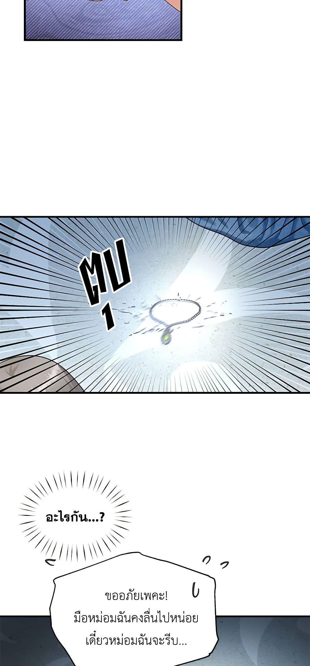 Manga-lc-com อ่านมังงะ อ่านการ์ตูน ออนไลน์ ฟรี Two Heirs ตอนที่ 1 2 3 4 5 6 7 8 9 10 11 12 13 14 ฟรี ไม่มีโฆษณา Manga-lc - อ่าน มังงะ อ่าน การ์ตูน ออนไลน์ อ่านมังงะ ฟรี