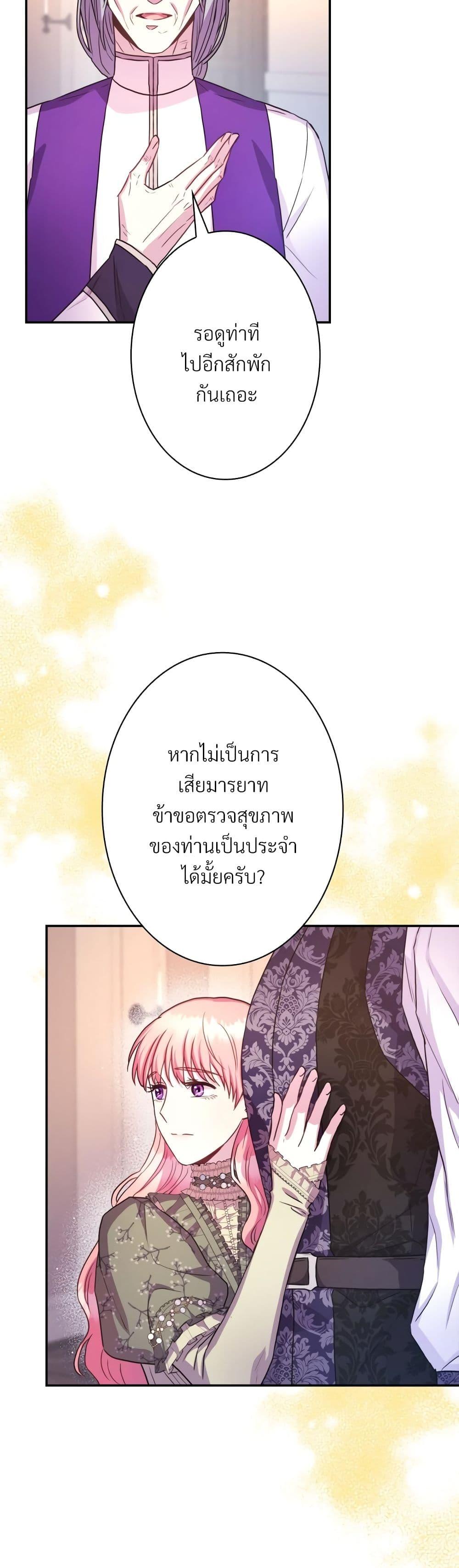 Manga-lc-com อ่านมังงะ อ่านการ์ตูน ออนไลน์ ฟรี Another Typical Fantasy Romance ตอนที่ 1 2 3 4 5 6 7 8 9 10 11 12 13 14 ฟรี ไม่มีโฆษณา Manga-lc - อ่าน มังงะ อ่าน การ์ตูน ออนไลน์ อ่านมังงะ ฟรี