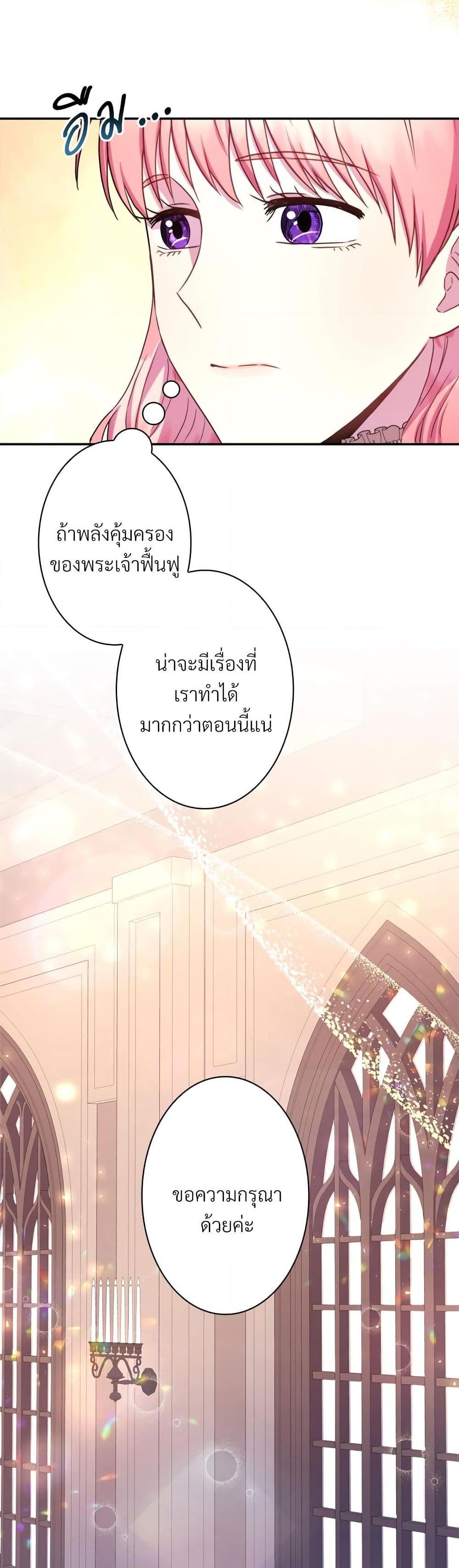 Manga-lc-com อ่านมังงะ อ่านการ์ตูน ออนไลน์ ฟรี Another Typical Fantasy Romance ตอนที่ 1 2 3 4 5 6 7 8 9 10 11 12 13 14 ฟรี ไม่มีโฆษณา Manga-lc - อ่าน มังงะ อ่าน การ์ตูน ออนไลน์ อ่านมังงะ ฟรี