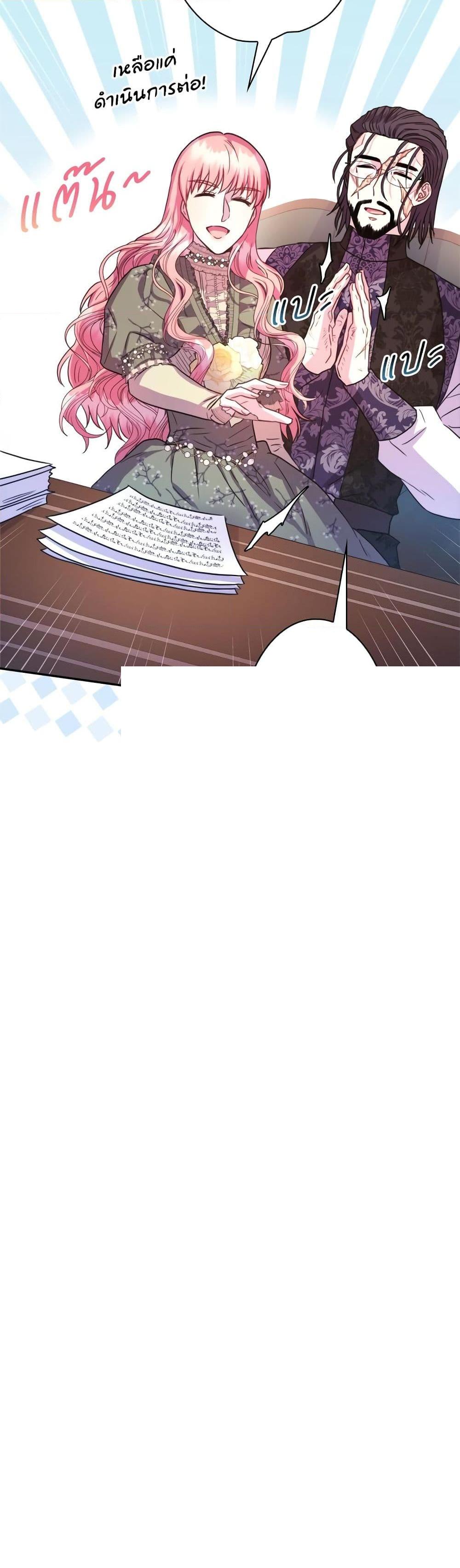 Manga-lc-com อ่านมังงะ อ่านการ์ตูน ออนไลน์ ฟรี Another Typical Fantasy Romance ตอนที่ 1 2 3 4 5 6 7 8 9 10 11 12 13 14 ฟรี ไม่มีโฆษณา Manga-lc - อ่าน มังงะ อ่าน การ์ตูน ออนไลน์ อ่านมังงะ ฟรี