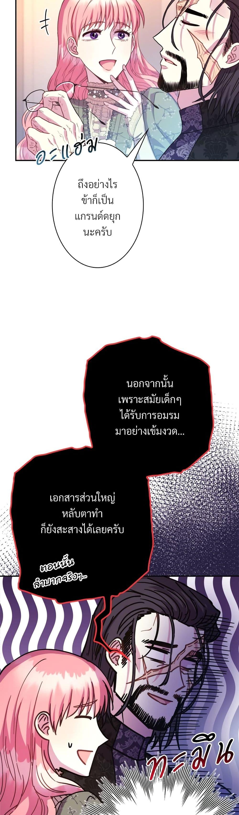 Manga-lc-com อ่านมังงะ อ่านการ์ตูน ออนไลน์ ฟรี Another Typical Fantasy Romance ตอนที่ 1 2 3 4 5 6 7 8 9 10 11 12 13 14 ฟรี ไม่มีโฆษณา Manga-lc - อ่าน มังงะ อ่าน การ์ตูน ออนไลน์ อ่านมังงะ ฟรี