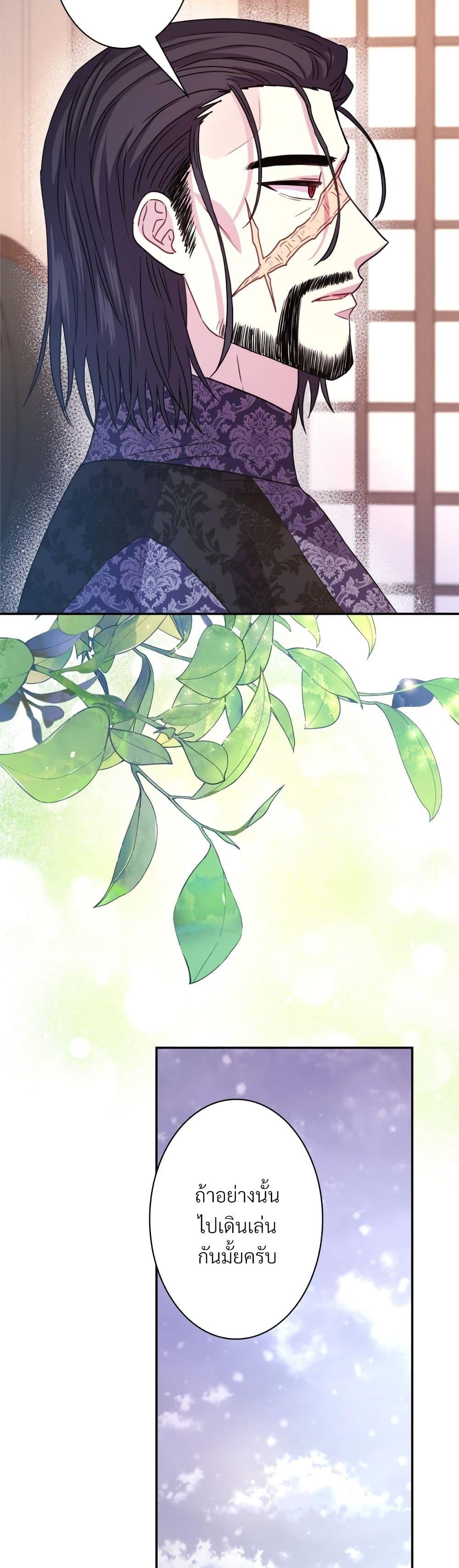 Manga-lc-com อ่านมังงะ อ่านการ์ตูน ออนไลน์ ฟรี Another Typical Fantasy Romance ตอนที่ 1 2 3 4 5 6 7 8 9 10 11 12 13 14 ฟรี ไม่มีโฆษณา Manga-lc - อ่าน มังงะ อ่าน การ์ตูน ออนไลน์ อ่านมังงะ ฟรี