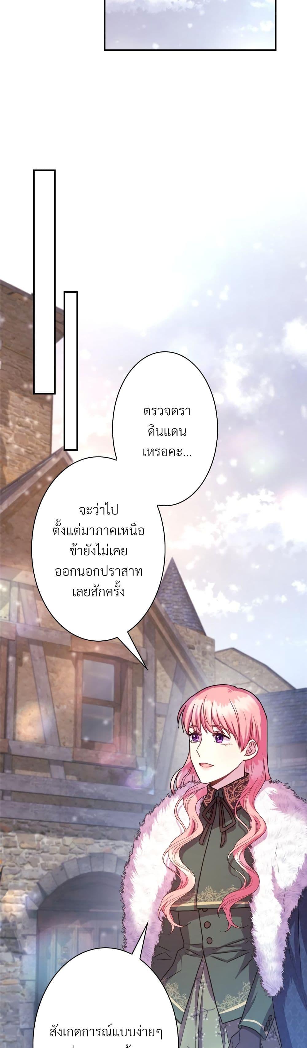 Manga-lc-com อ่านมังงะ อ่านการ์ตูน ออนไลน์ ฟรี Another Typical Fantasy Romance ตอนที่ 1 2 3 4 5 6 7 8 9 10 11 12 13 14 ฟรี ไม่มีโฆษณา Manga-lc - อ่าน มังงะ อ่าน การ์ตูน ออนไลน์ อ่านมังงะ ฟรี