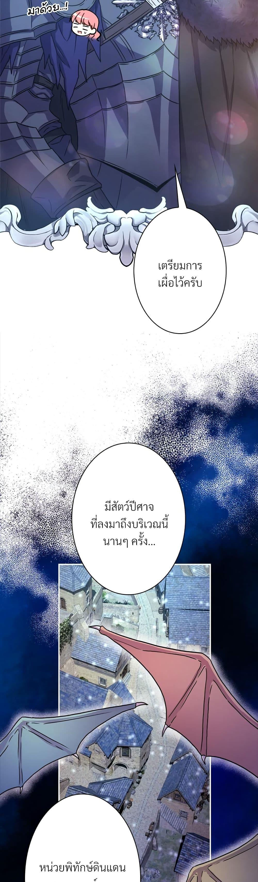 Manga-lc-com อ่านมังงะ อ่านการ์ตูน ออนไลน์ ฟรี Another Typical Fantasy Romance ตอนที่ 1 2 3 4 5 6 7 8 9 10 11 12 13 14 ฟรี ไม่มีโฆษณา Manga-lc - อ่าน มังงะ อ่าน การ์ตูน ออนไลน์ อ่านมังงะ ฟรี